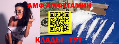 меф VHQ Кумертау