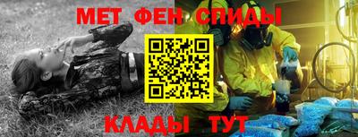 спиды Кулебаки
