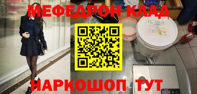 меф VHQ Кумертау