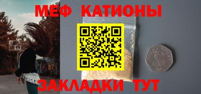 стафф Кунгур