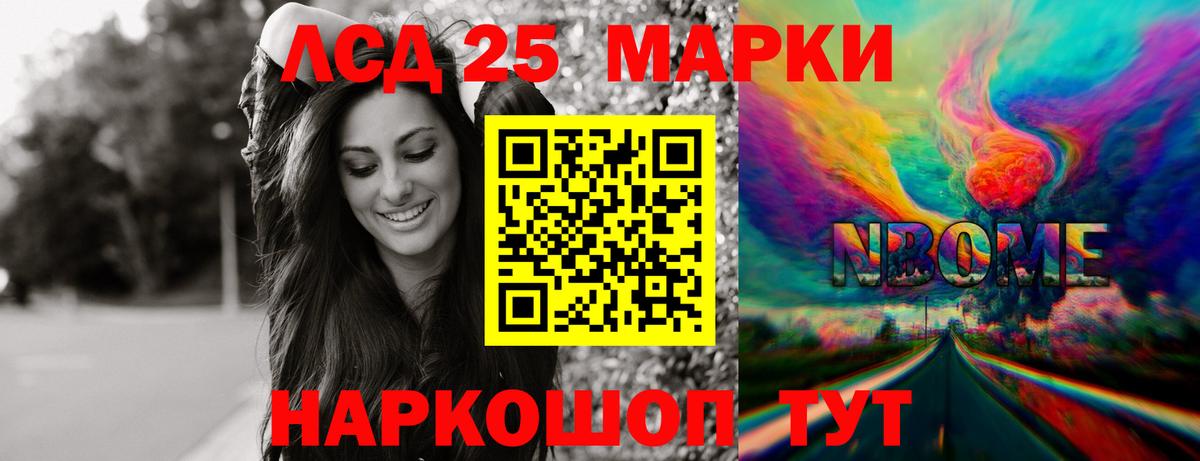 ЛСД экстази ecstasy Среднеуральск