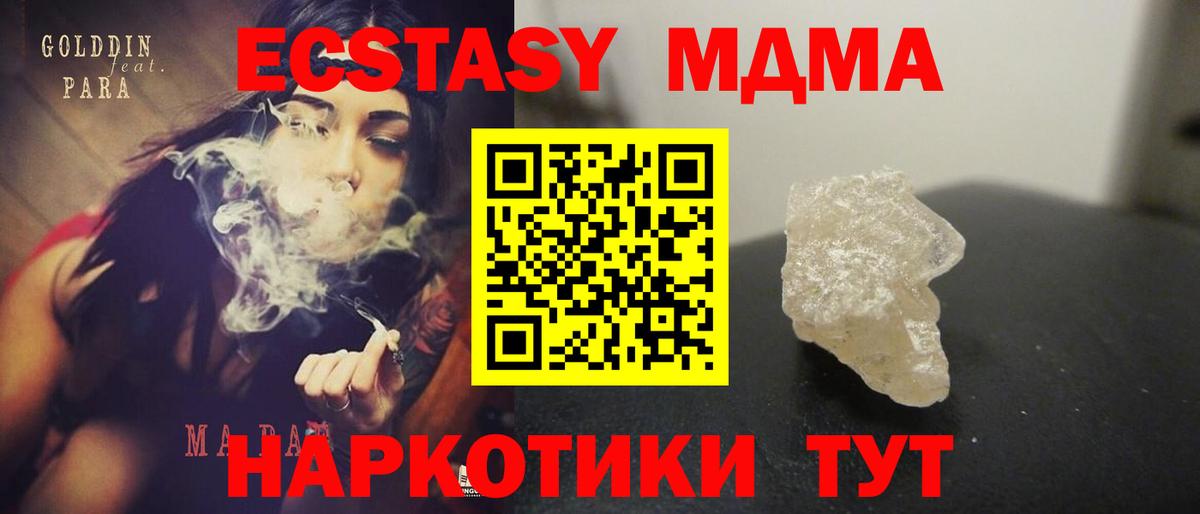 МЕТАМФЕТАМИН Среднеуральск