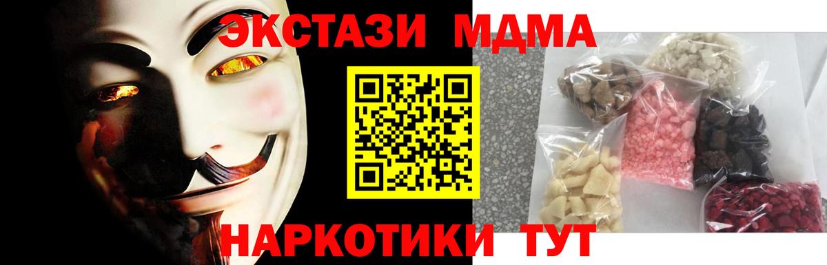 МДМА молли Среднеуральск