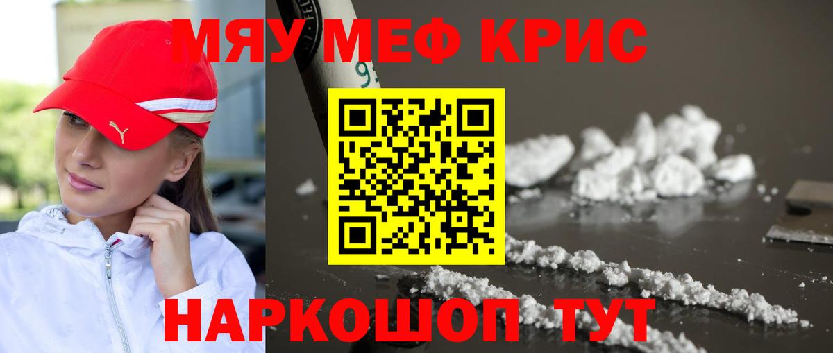 Среднеуральск  МЕФ  Вход с VPN  МЕФ мука 