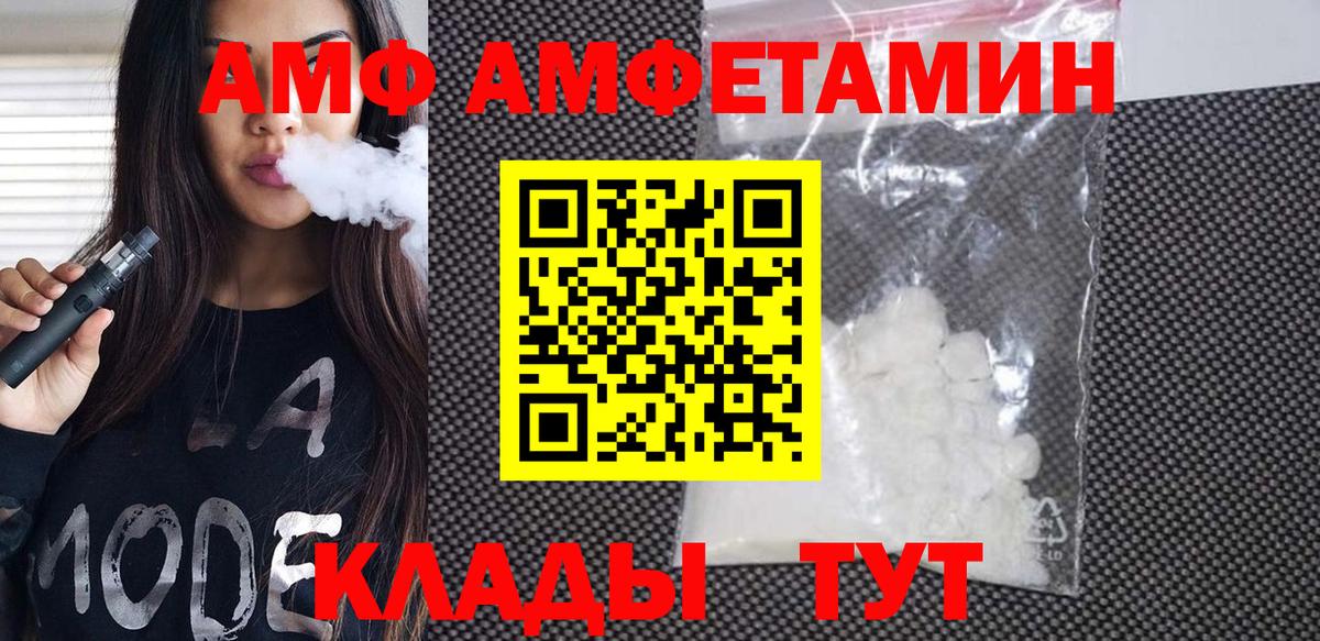 Среднеуральск  Метамфетамин кристалл  Вход с VPN 