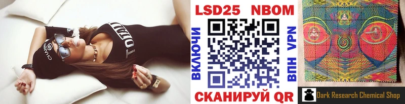 Марки N-bome 1,5мг  цена   Среднеуральск 