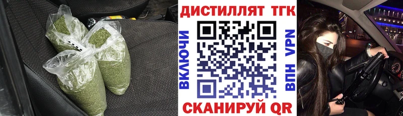 OMG зеркало  Среднеуральск  Дистиллят ТГК Wax 