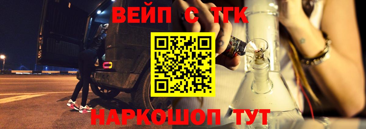 ТГК концентрат  где купить наркоту  Среднеуральск  Вход с VPN 