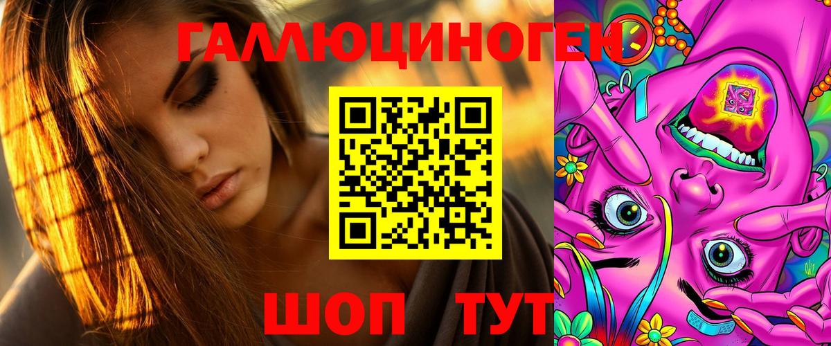 Галлюциногенные грибы MAGIC MUSHROOMS Среднеуральск