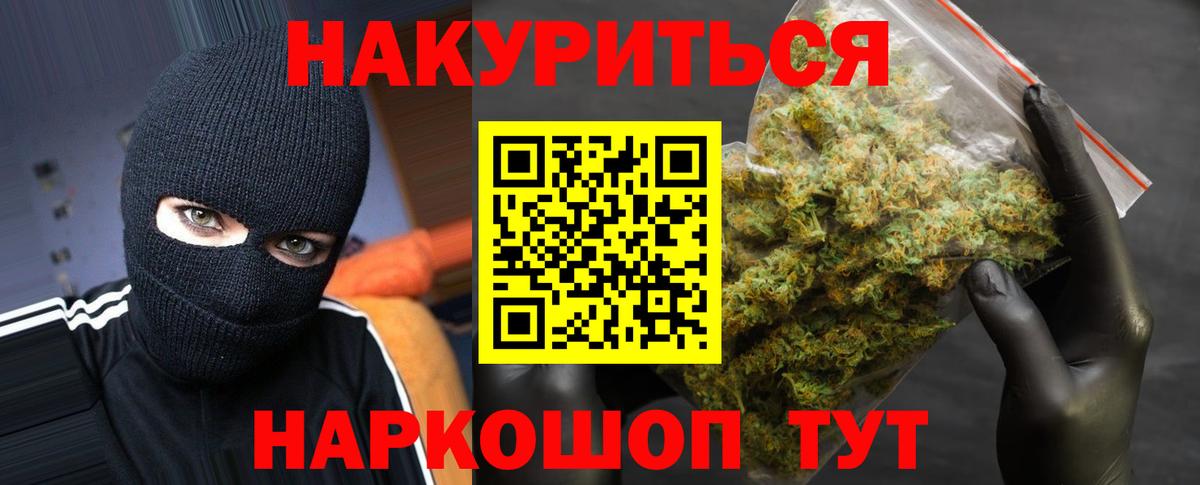 Конопля OG Kush  Вход с VPN  Среднеуральск  Конопля ГИДРОПОН  МАРИХУАНА марихуана 