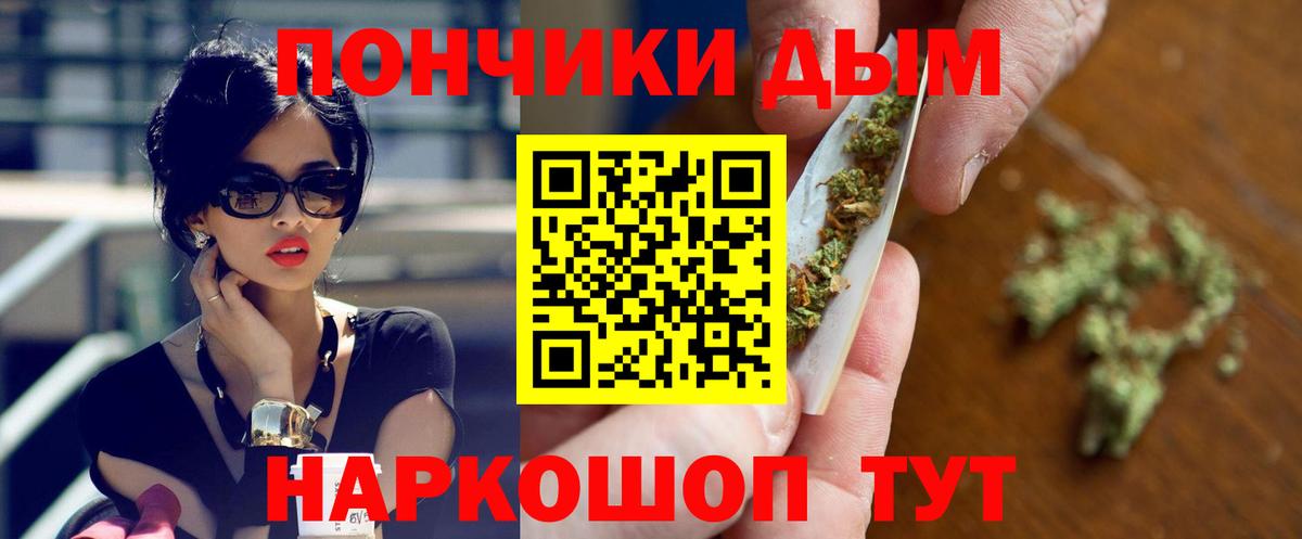 Марихуана Amnesia Среднеуральск